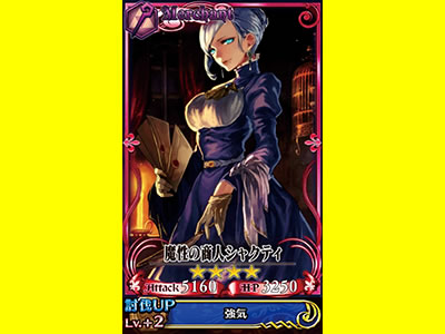 �p�`�X���`�F�C���N���j�N��