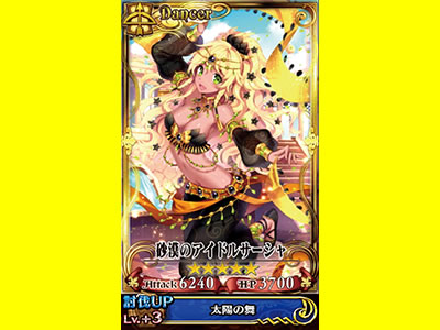 �p�`�X���`�F�C���N���j�N��