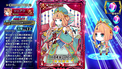 �p�`�X���`�F�C���N���j�N��