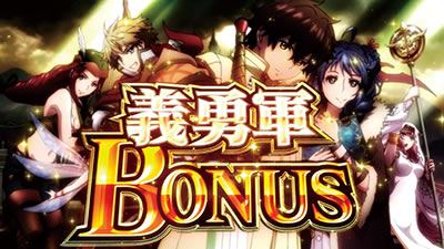 �p�`�X���`�F�C���N���j�N��