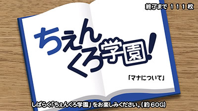 �p�`�X���`�F�C���N���j�N��