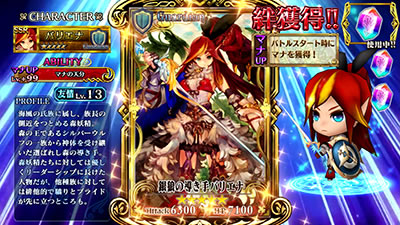 �p�`�X���`�F�C���N���j�N��