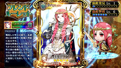 �p�`�X���`�F�C���N���j�N��