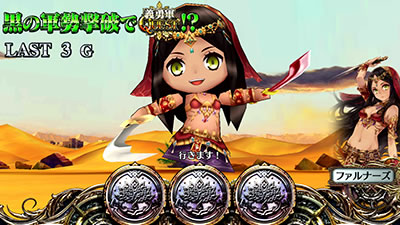 �p�`�X���`�F�C���N���j�N��