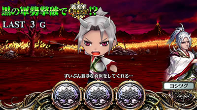 �p�`�X���`�F�C���N���j�N��