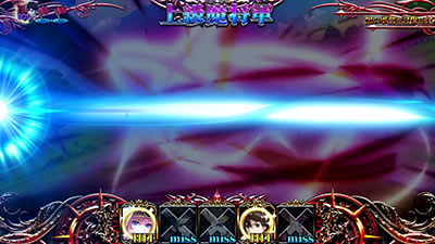 �p�`�X���`�F�C���N���j�N��