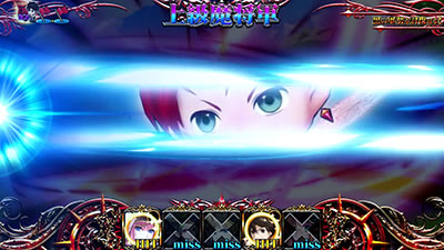 �p�`�X���`�F�C���N���j�N��