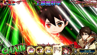 �p�`�X���`�F�C���N���j�N��