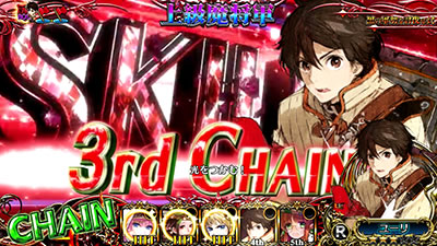 �p�`�X���`�F�C���N���j�N��