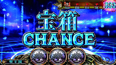 �p�`�X���`�F�C���N���j�N��