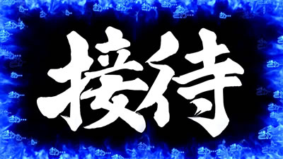 �񓷖َ��^�J�C�W4