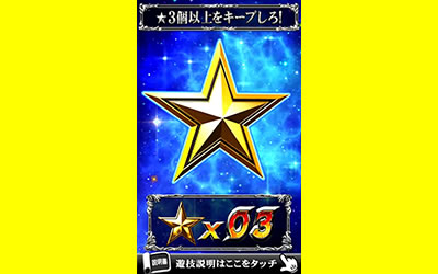 �񓷖َ��^�J�C�W4