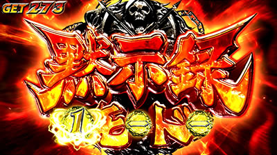 �񓷖َ��^�J�C�W4