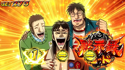 �񓷖َ��^�J�C�W4