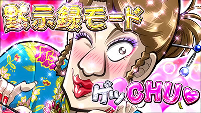 �񓷖َ��^�J�C�W4