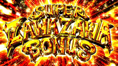 �񓷖َ��^�J�C�W4