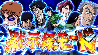 �񓷖َ��^�J�C�W4