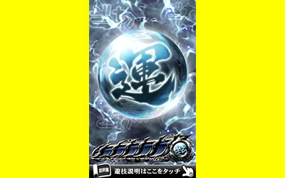 �񓷖َ��^�J�C�W4