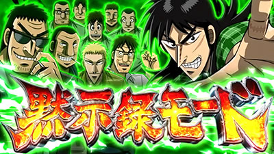 �񓷖َ��^�J�C�W4