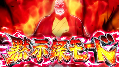 �񓷖َ��^�J�C�W4