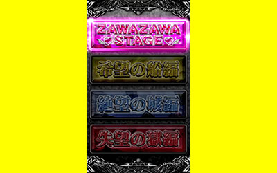 �񓷖َ��^�J�C�W4