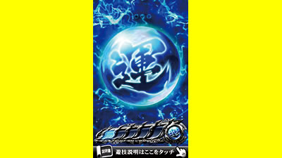 �񓷖َ��^�J�C�W4