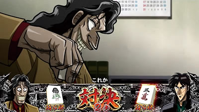 �񓷖َ��^�J�C�W4