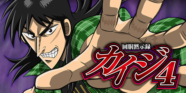 �񓷖َ��^�J�C�W4