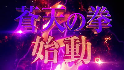 �p�`�X�����V�̌� ���F