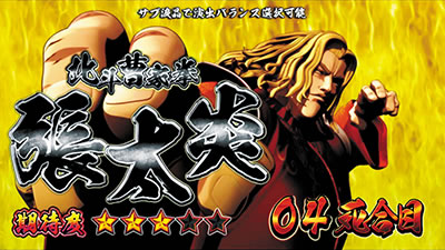 �p�`�X�����V�̌� ���F