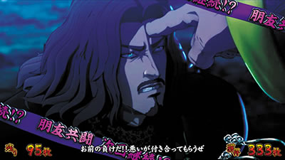 �p�`�X�����V�̌� ���F