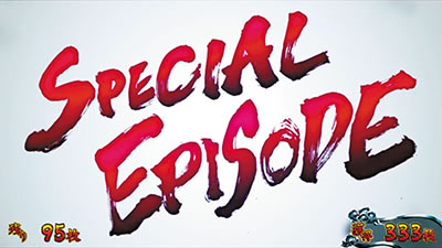 �p�`�X�����V�̌� ���F