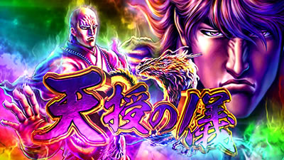 �p�`�X�����V�̌� ���F