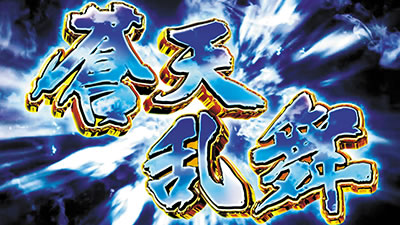 �p�`�X�����V�̌� ���F