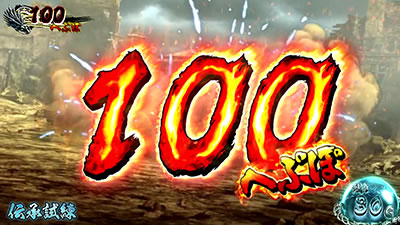 �p�`�X�����V�̌� ���F