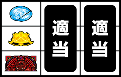 �p�`�X�����V�̌� ���F