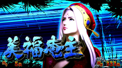 �p�`�X�����V�̌� ���F