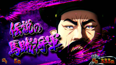 �p�`�X�����V�̌� ���F