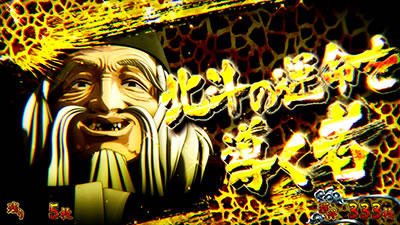 �p�`�X�����V�̌� ���F