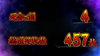 �p�`�X�����V�̌� ���F