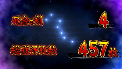 �p�`�X�����V�̌� ���F