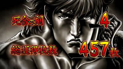 �p�`�X�����V�̌� ���F