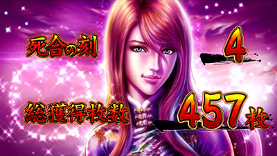 �p�`�X�����V�̌� ���F