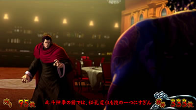 �p�`�X�����V�̌� ���F