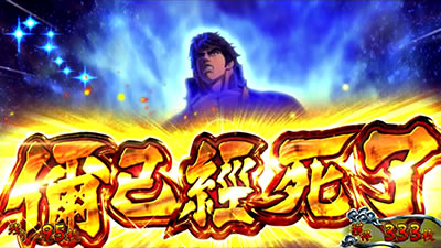 �p�`�X�����V�̌� ���F