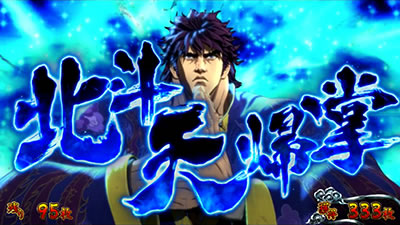 �p�`�X�����V�̌� ���F