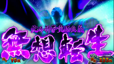 �p�`�X�����V�̌� ���F