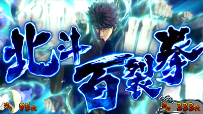 �p�`�X�����V�̌� ���F