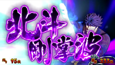 �p�`�X�����V�̌� ���F