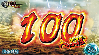 �p�`�X�����V�̌� ���F